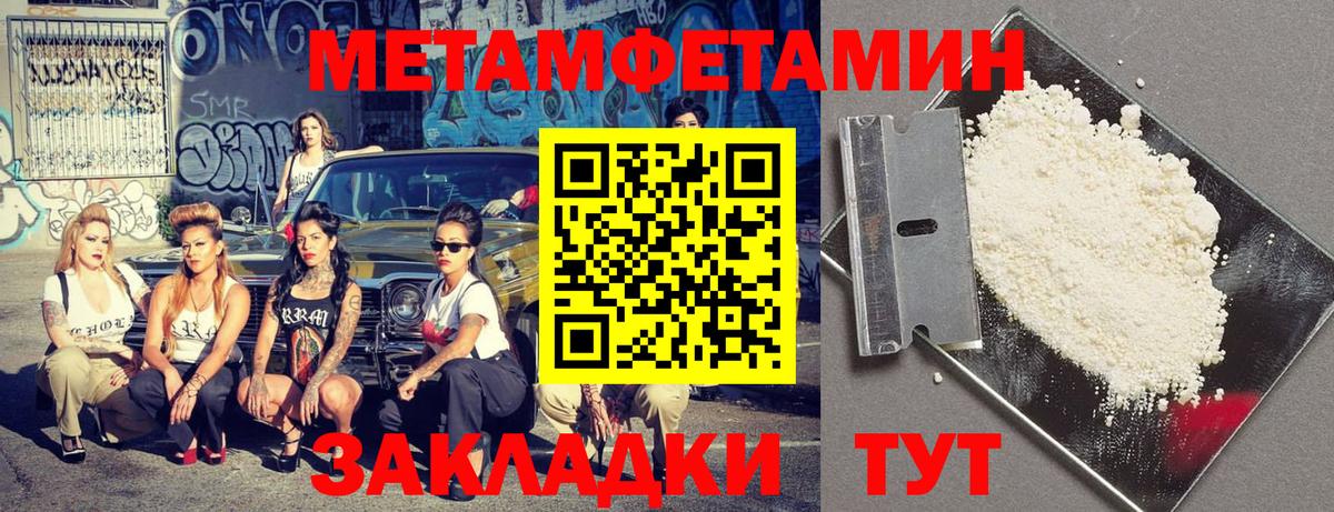 АМФ 98% Ижевск