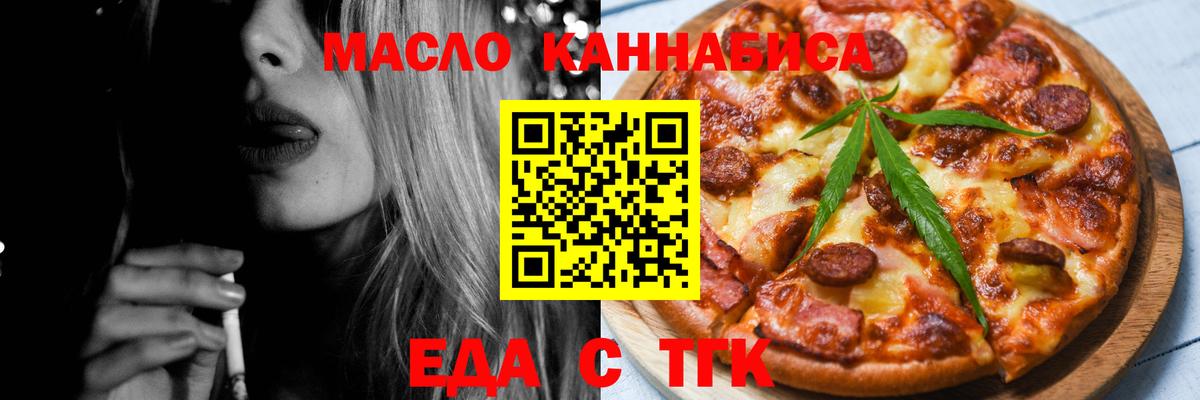 Canna-Cookies марихуана Ижевск