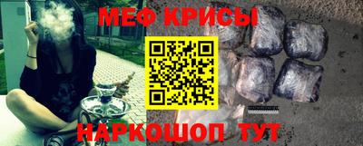 МДМА Краснознаменск
