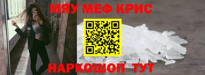 МДМА Краснознаменск