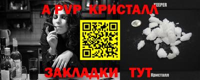 молекула духа Краснодар