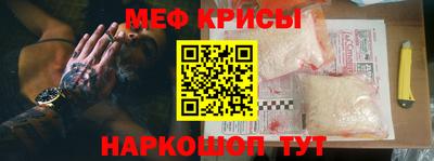 молекула духа Краснодар