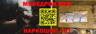 молекула духа Краснодар