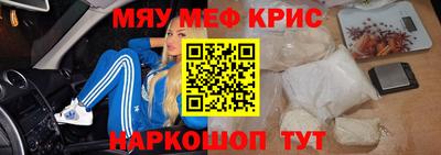 МДМА Краснознаменск