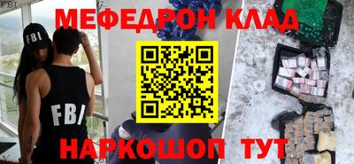 молекула духа Краснодар