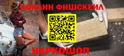МДМА Краснознаменск