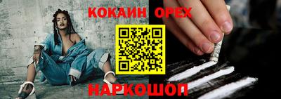 молекула духа Краснодар