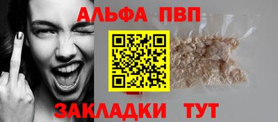 молекула духа Краснодар