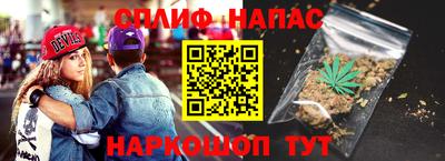 герыч Краснокаменск