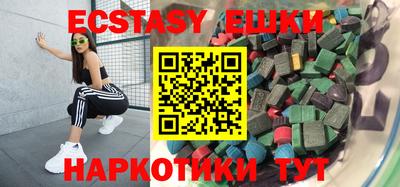 МДМА Краснознаменск