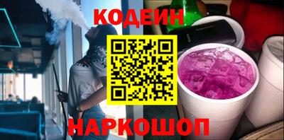 молекула духа Краснодар