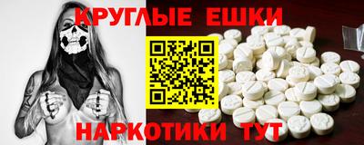 молекула духа Краснодар