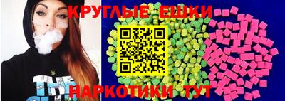 молекула духа Краснодар