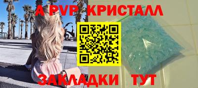 герыч Краснокаменск
