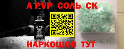 герыч Краснокаменск