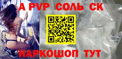 МДМА Краснознаменск