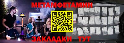 молекула духа Краснодар