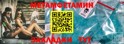 герыч Краснокаменск