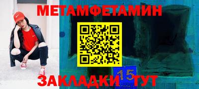 МДМА Краснознаменск