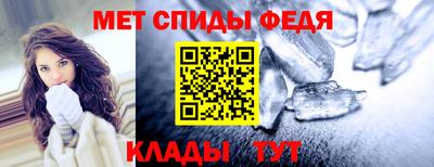 герыч Краснокаменск