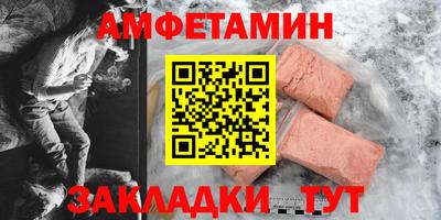 герыч Краснокаменск