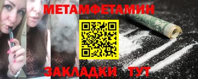 МДМА Краснознаменск