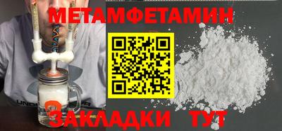 молекула духа Краснодар