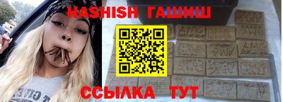 молекула духа Краснодар