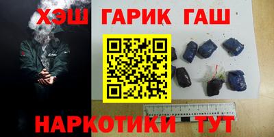 герыч Краснокаменск