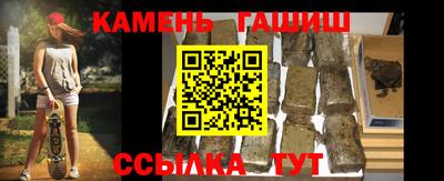 молекула духа Краснодар
