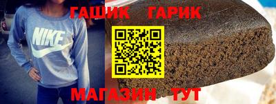 молекула духа Краснодар