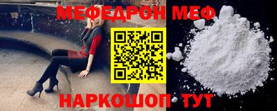 герыч Краснокаменск