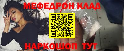 МДМА Краснознаменск