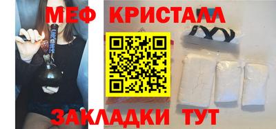 молекула духа Краснодар
