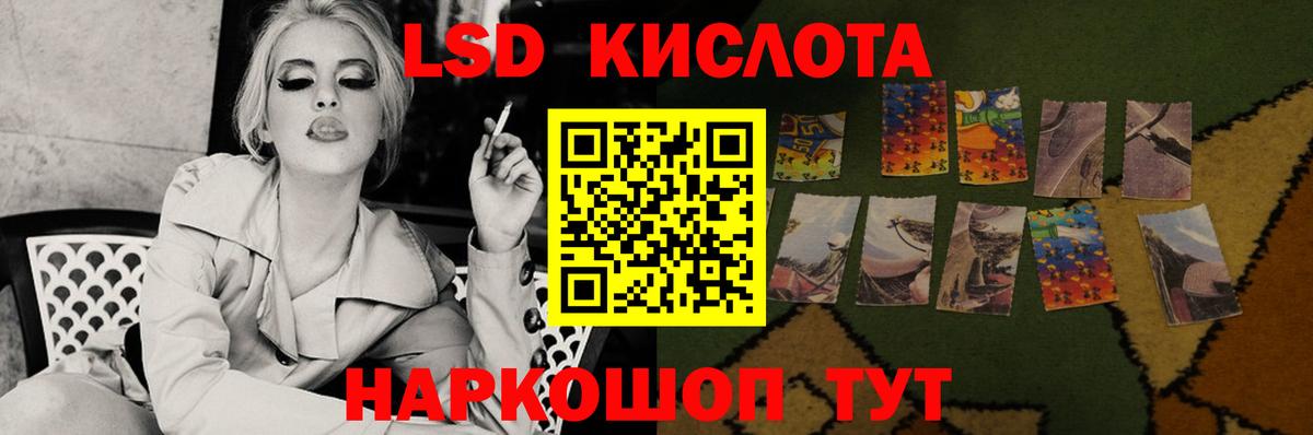 Ижевск  ЛСД экстази кислота  ЛСД экстази кислота  Вход с VPN 