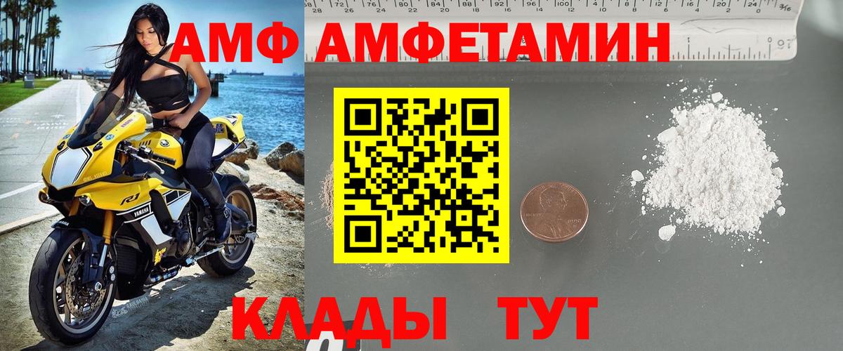 МЕТАМФЕТАМИН винт  МЕТАМФЕТАМИН винт  Вход с VPN  Ижевск 