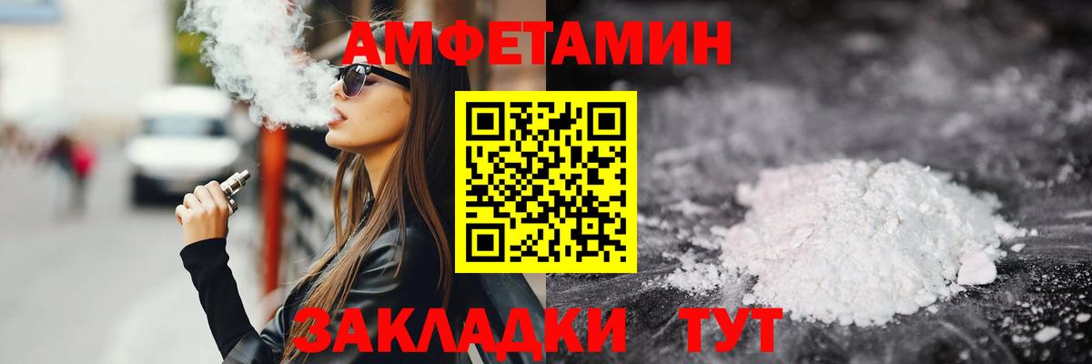 Первитин винт Ижевск