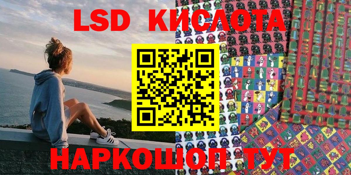 Марки 25I-NBOMe 1500мкг Ижевск