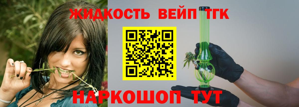 ТГК THC oil  Вход с VPN  Ижевск 