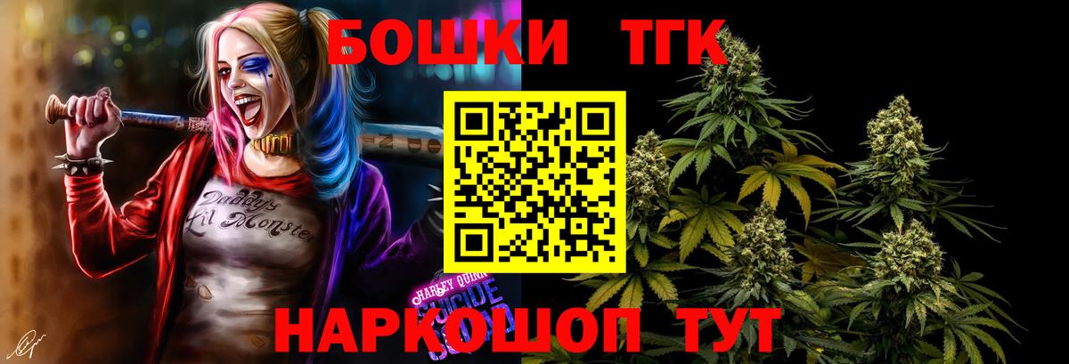 Марихуана планчик  Вход с VPN  Ижевск  Каннабис OG Kush  Канабис OG Kush 